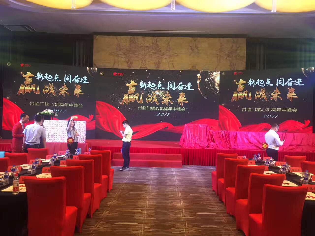 上海高清年會LED顯示屏出租