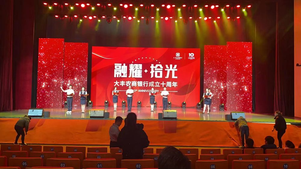 上海企業周年慶LED大屏幕出租
